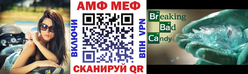 АМФ Premium Полысаево