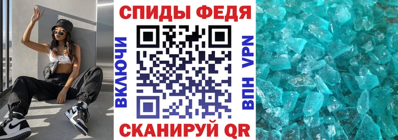 Амфетамин Premium  наркошоп  блэк спрут ONION  Полысаево 