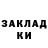 Марки N-bome 1500мкг Dana Biondo