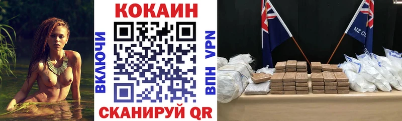 Cocaine Эквадор  что такое   Полысаево 