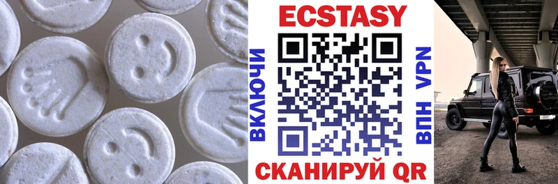 Экстази ешки  Полысаево 