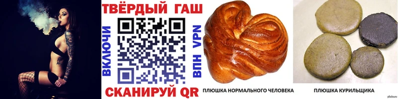 ГАШ хэш  где найти   Полысаево 