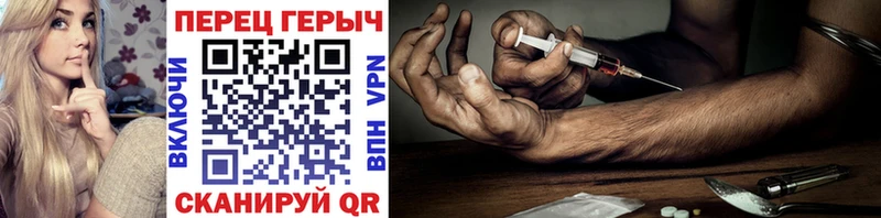 ГЕРОИН Афган  hydra зеркало  Полысаево 