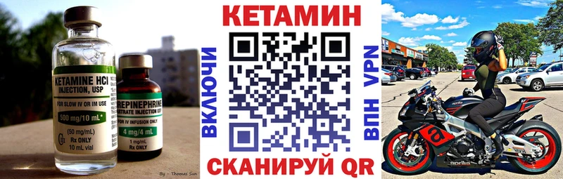 сколько стоит  Полысаево  КЕТАМИН VHQ 