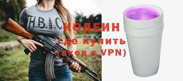 spice Арсеньев