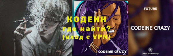 альфа пвп VHQ Баксан