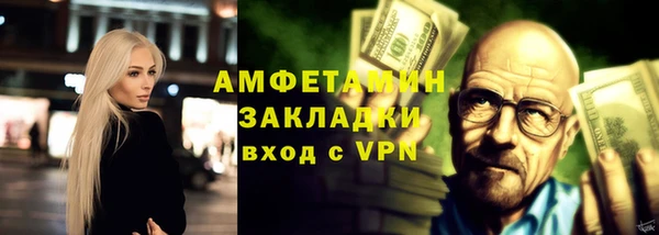 мет Балахна