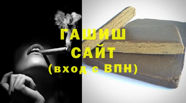 тгк Балабаново