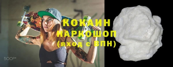 альфа пвп VHQ Баксан