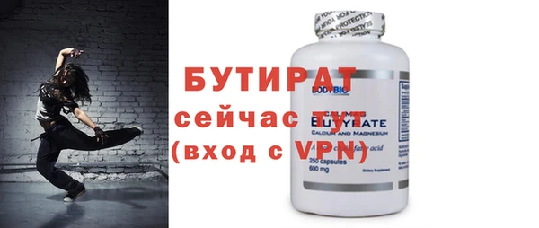 тгк Балабаново