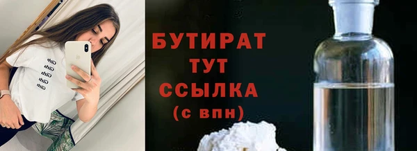 spice Арсеньев