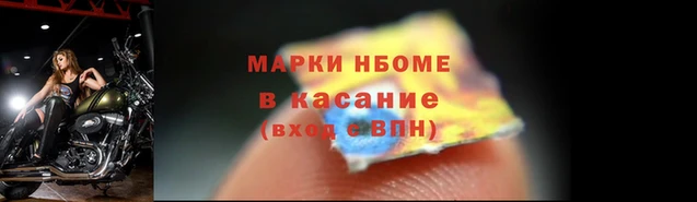 spice Арсеньев