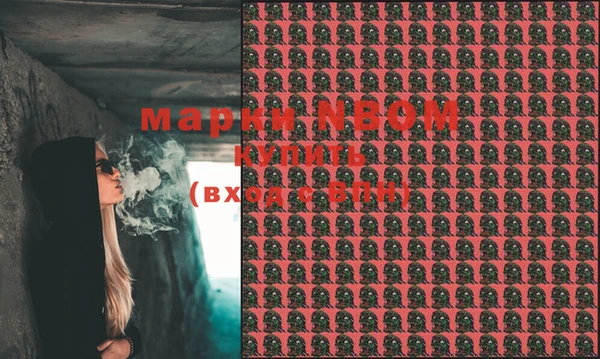 альфа пвп VHQ Баксан