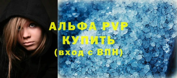 соль курить ск Армянск