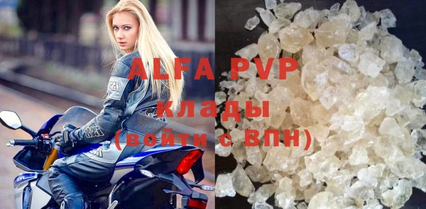 тгк Балабаново