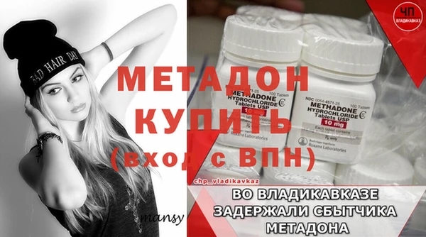мет Балахна