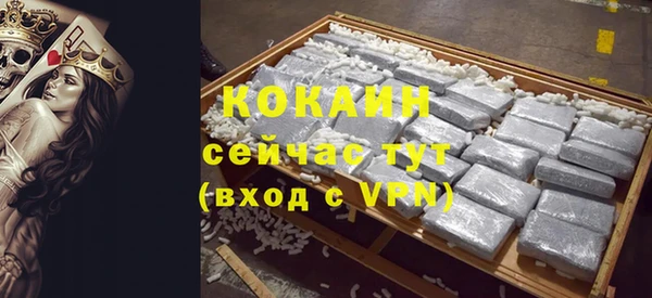 тгк Балабаново