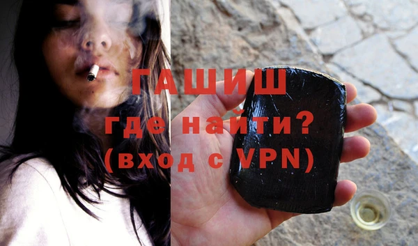 соль курить ск Армянск