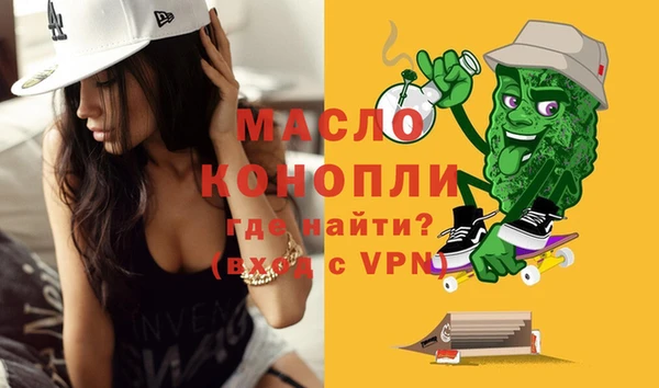 соль курить ск Армянск