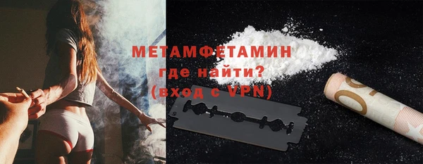 соль курить ск Армянск