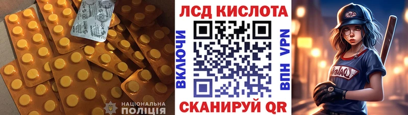 Лсд 25 экстази ecstasy Полысаево