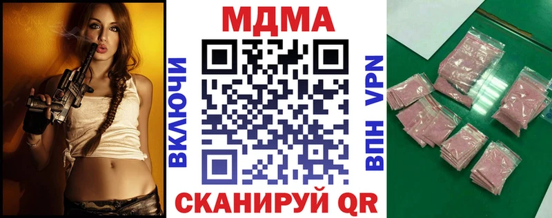 MDMA VHQ  Полысаево 