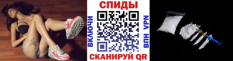 МЕТАМФЕТАМИН винт  хочу   Полысаево 