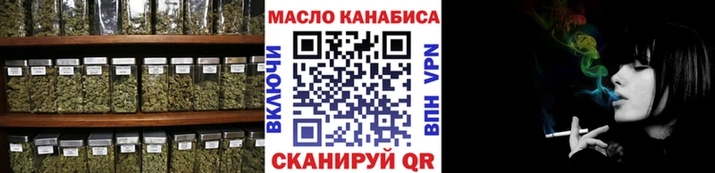 ТГК THC oil  нарко площадка как зайти  Полысаево  где можно купить  