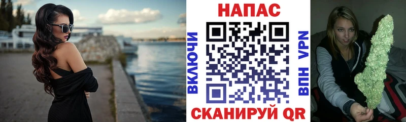Бошки Шишки гибрид Полысаево